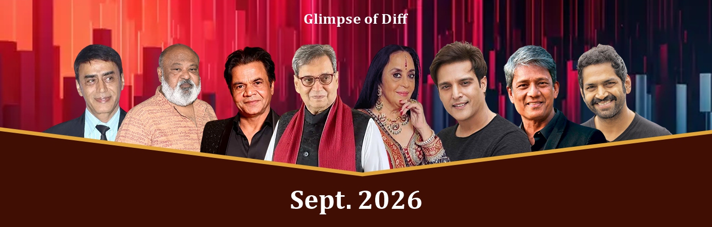 Dehradun International Film Festival